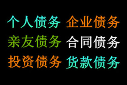 民间借贷逾期未还面临的法律风险